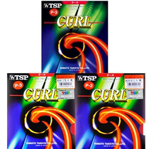 TSP CURL P-2 P-3 20125 20153 20145 Long rubber rubber granule set rubber Single rubber