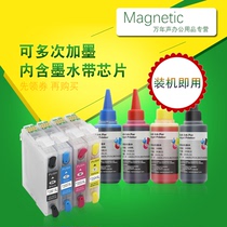 MAG for Epson T2001XL filling cartridge WorkForce WF-2510 2520 2530 2540 color printer cartridge X