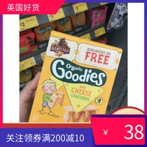 Orgne Organix Organic Cheese Biscuits 12 month imported baby baby