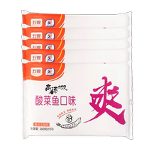 (New product on the market) Wufeng cold pickles fish dumplings wonton lazy people convenient fast food dumplings 360g * 5