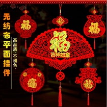 Fu Characters Couplets Pendant Hanging shopping mall New Years Day Door hanging wall Decorative Family Living Room Money Bag Foplane