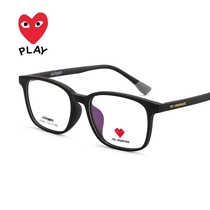 Kawakubo Ling Eyeglass Frame Male Ultra Light Eye Makeup Age Loss Square Eye Frame Student Myopia 9231