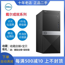 Secondhand Dell Desktop Computer Achievement 3070MT 3070MT i3 i5 i7 i7 Home High-Fit 89 Generation Host