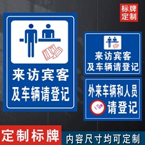 Outdoor Upright Pole Waterproof Sunscreen Placard Exotic vehicles and personnel Please register for prompt card Visiting guests Stainless Steel Post Logo sign Design Sign Reflective Film Aluminum Plate Customizable