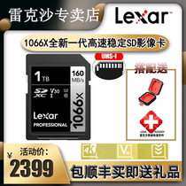 Rexalxar SD card 1TB 1066X 160m camera single anti-high-speed camera memory card sd large card