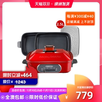 Mofei Internet celebrity multi-function electric multi-function cooker slow cooker barbecue steam cooker (limited to Australian users to place orders)