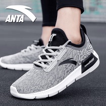 Anta new mens shoes 2021 summer sneakers mens official website flagship mesh breathable casual youth running shoes