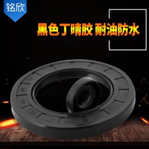 NBR ding qing jiao skeleton oil seal 68*80*82*83*85*86*88*90*7 8 8 5 10 12 13