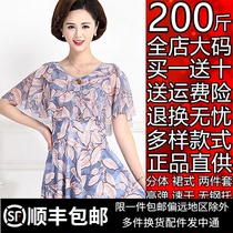 Mommy swimsuit girl old man conservatively fattening large number hot spring slim split skirt grandma swimwear