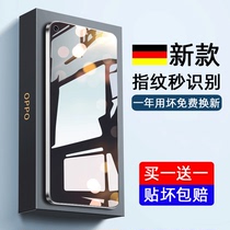 Suitable for opporeno7pro privacy film reno8pro mobile phone opporeno6 hydrogel se tempered soft rone5 protection ten film por anti-voyeur