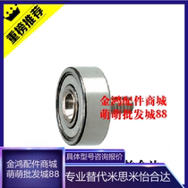 For misumi thread-type bearing NTBGT6 7 8 9 13 16 19 22 26 30 32 35 37