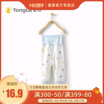 Tongtai Four Seasons baby clothes 1-2 4 yue-to 3-year-old male and female baby high-waisted pants childrens clothes at home Cotton high waisted leggings