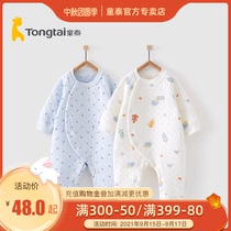 Tongtai jumpsuit baby cotton cotton clothes newborn clothes for men and women baby clothes autumn and winter thick underwear