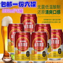 A serving of six cans Gold Medal Taiwan Fruit Beer (Fragrant Mango Beer) 330Ml