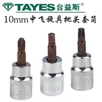 Taiwan Yis Zhongfei 10mm sleeve cross screw with rice word screw
