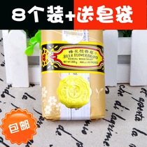 Shanghai Bee Flower Sandalwood Soap 125g Cleansing soap Bath soap Clothing Smoked Bee Floral Soap 8 packs