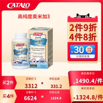 CATALO family delux Omiga 3 deep sea fish oil soft capsule 300 grain