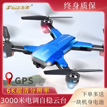 Drone aviator 4k high-definition ultra-long sequel small aircraft resistant to fall student remote control aircraft childrens toys