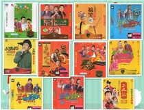 Northeast duo turn sketch comedy CD-ROM Song Xiaobao Xiaoshenyang Liu Xiaoguang and other 22-disc DVD delivery package