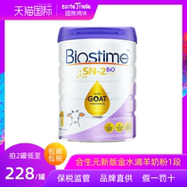 Synthetic Dollar Goat Milk Powder 1 paragraph of the brand straight for Australian gold water drop beath infant milk powder for a section