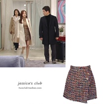 Korean drama secrets and lies Wu Seung-ya the same lady tweed skirt