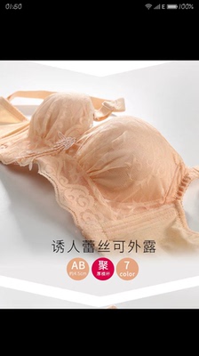 宝贝收到了，本人买的是粉色的，颜色挺好看的，试了一下挺合身的，就是下面一圈太紧了，感觉不舒服，憋的难受，胸闷，不知道穿一段时间会不会松一些，习惯好评，这次也给好评吧！