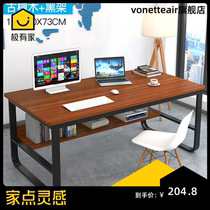 Small computer desk length 80 one meter 1 2 1 4 1 6 width 45 60 70c Student writing office desk