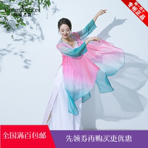 The dance of the city GD012 gradient classical gauze body rhyme base training suit elegant tianse tianse cloak cardigan jacket