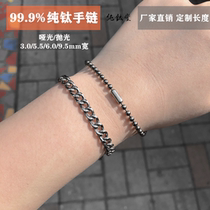 999 pure titanium alloy male and female couples neutral bracelet anti-minster light brief retro Han version wave punk hip hop