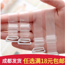Invisible shoulder strap Halter neck bra shoulder strap Underwear transparent shoulder strap Invisible bra special shoulder strap