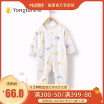 Tongtai spring and autumn cotton baby clothes autumn and winter newborn ha clothes climbing clothes 1-12 month male and female baby jumpsuit