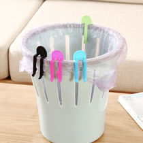 Trash bag fixed non-slip clip bucket edge clip garbage bag clip anti-falling fixing clip candy color clip