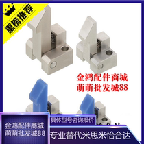 Replace Misimi automatic buckle ATLAS25 ATLAM35 ATLAN45 pipe joint factory direct sales