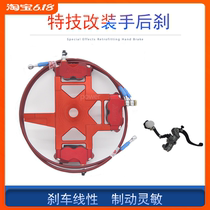 Cross Country Motorcycle Brake Retrofit Kickstand Caliper Brake Assembly Stunner Rear Brake Pump Rear Disc Brake Accessories