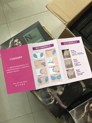 硅胶非常非常的柔软 质量也很好 真的是物超所值 这个价钱很合适 用在礼服里面刚刚好 硅胶非常非常的柔软 质量也很好 真的是物超所值 这个价钱很合适 用在礼服里面刚刚好