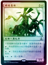 Doming Lao Zhao Wanzhi card flash end evil body simple Guardian vows to Covenant gold creatures