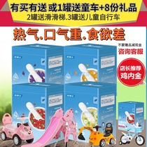 Buy and send Dr Pro Poria chicken Neijin Orange peel Dandelion Honeysuckle perilla Heat-clearing medicine and food co-source milk companion