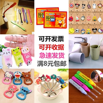 Micro-business push scan code small gift wholesale 2 yuan or less The company opened primary school kindergarten prizes 1 yuan goods