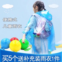 Douyin raincoat ball portable waterproof ultra-thin ultra-light quick-drying disposable storage for easy travel for adults