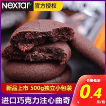 Indonesian imported cheese soft heart fun brownie chocolate sandwich cookies snacks snack snacks