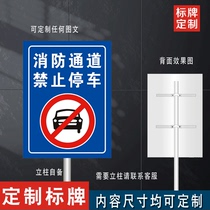 Stainless Steel Outdoor column signs Fire access Forbidden Parking Forbidden Occupancy Warning Signs Aluminum plate Reflective Film Traffic Mark Warning Signs Card Creatives Design Brands Customizable