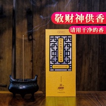 Golden Wang Comes to the Wolong 228 superior Old Mountain Honolulu 7 Stars Honolulu fragrant sandalwood for the Buddhas fragrant and fragrant household Cairome