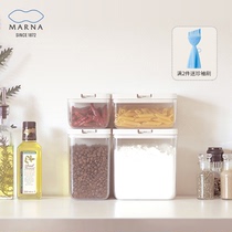 Japanese marna double layer sealed preservation box seasoning box kitchen large capacity storage tank containing tank containing box