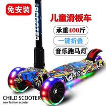 Scooter Kids 1-3-6-12-year-old child skating car Boy girl baby single foot pedal car sliding scooter