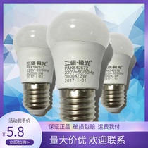 Sanxiong Aurora planet bubble led bulb E27 screw energy-saving light bulb 3w5w7w10w bulb light source is super bright