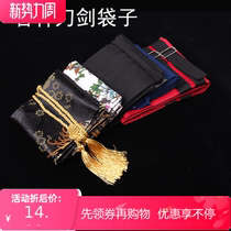 Knife bag Japanese cloth bag belt ancient style martial arts sword bag can back thick back cotton leather double knife belt shoulder strap