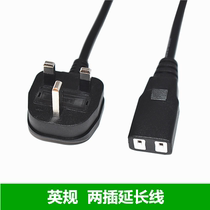 UK Two Flat Charging Extension Cord British Standard Hong Kong Two Outlets Extension Cell Phone Camera Charging Power Cord