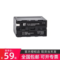 Fengbiao F970 Ff550 fill light battery Monitor photography light LED light Studio light Camera light battery