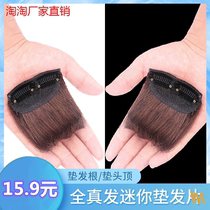 Raise your hair wig fluffy gasket invisible artifact fill your hair stick less to your scalp fluffy increase your hair volume