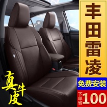 Toyota Corolla dual-engine Leiling special seat cover leather all-inclusive 19 models 20 new seat cushions all-surrounded car cushions